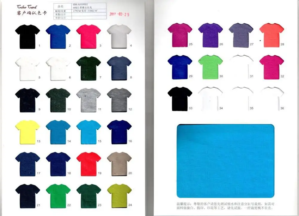 2019 горячая Распродажа Мерсеризованный лиоцелл 72% Тенсел 28% хлопок волокно Ткань Трикотаж один Джерси хлопок для футболка