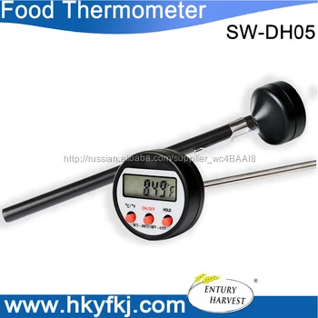 Instant Read Thermometers / BBQ Meat Digital Food / Thermos Hot Food Thermos (SW-DH05)