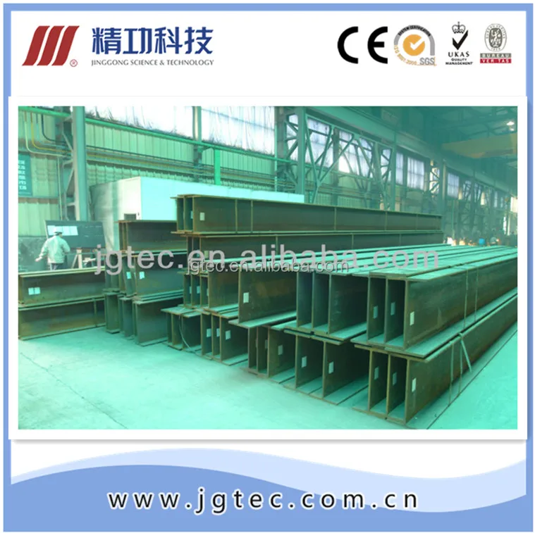 Hot Selling Famous Brand Industrial H-Beam Welding