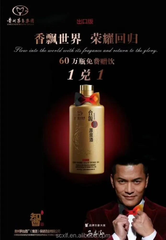 
Good Chinese Liquor famous white liquor 