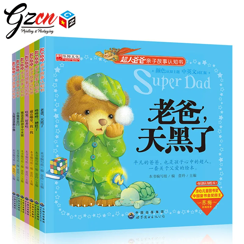 custom printing hardcover thick cover animals cartoon coloring children book