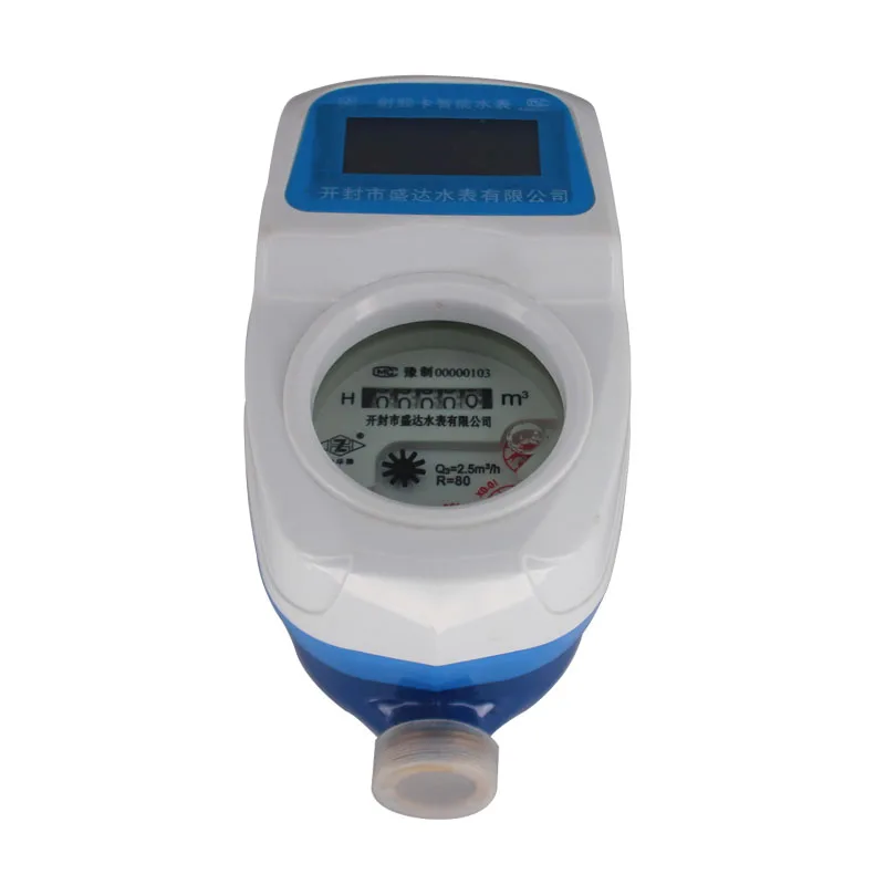 IC Card Prepaid Water Meter Smart Meter