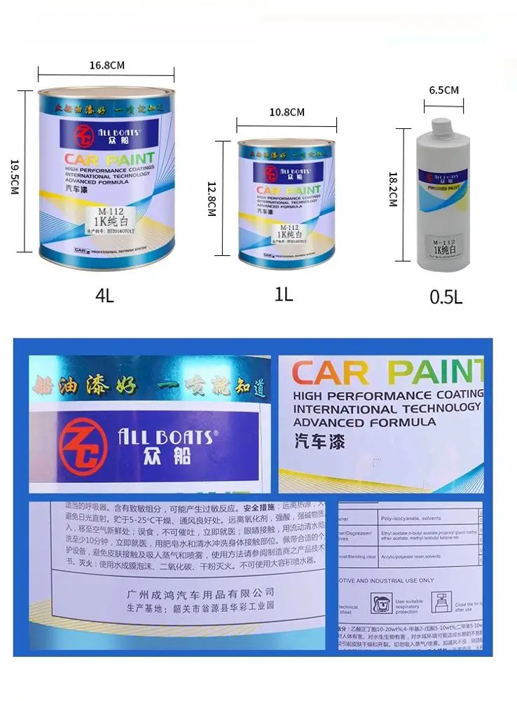 factory direct sale Yellow resistance paints liquid lacquer orange red color 1k car paint