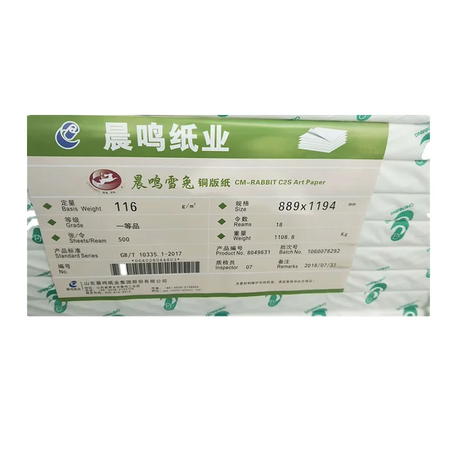 Wood pulp two side coated art pape