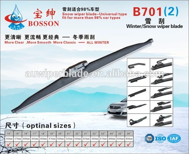 самое лучшее цена зимой металлический каркас универсальный стеклоочиститель лезвия