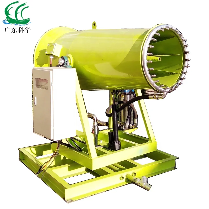 Guangdong Kehua 60m High Pressure Dust Suppression mist cooling system