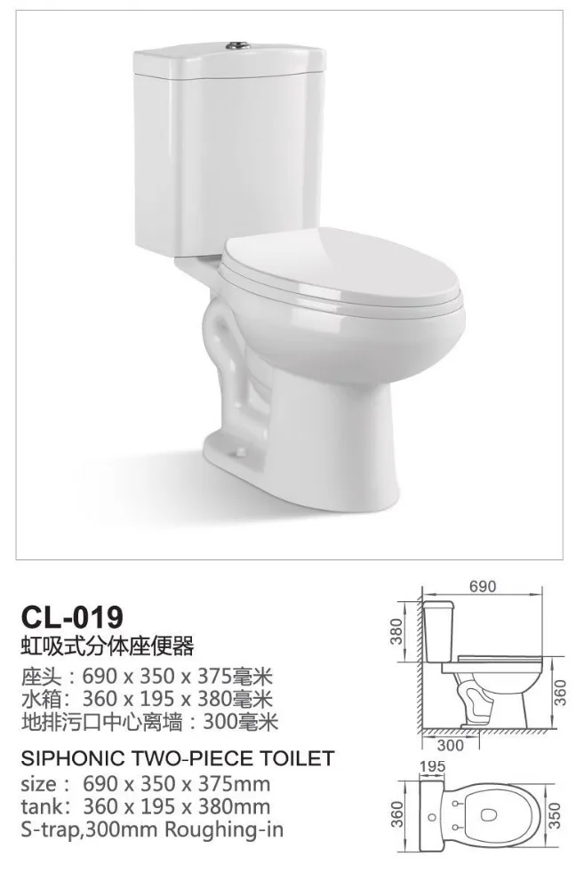 Cheap Price Siphonic Two Piece Side Flushing Wc Toilet From Chaozhou
