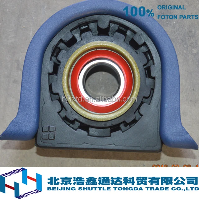 ORIGINAL FOTON TRUCK PARTS-SOPORTE P/FLECHA CARDAN(1041L-2202027K)