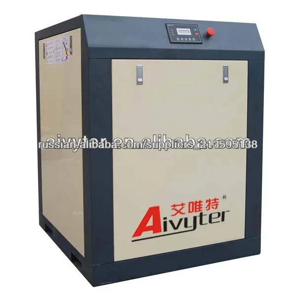 электропривода компрессор воздушный винт цена для продажи