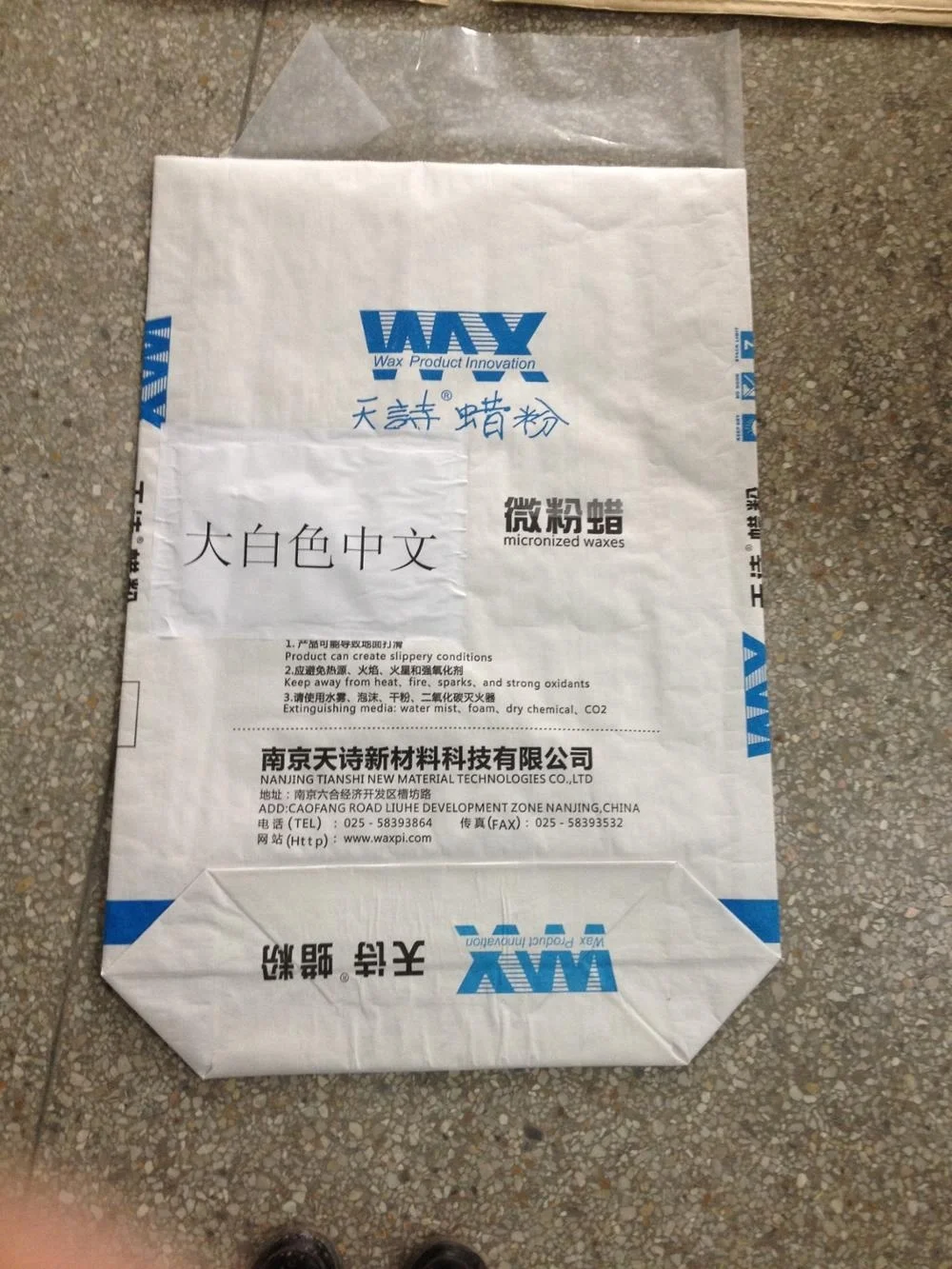 Micronized Wax Powders For Water-borne Inks