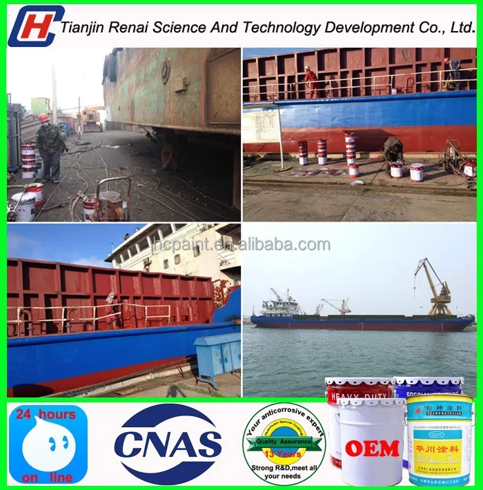 Обрастания морскими краска, хлоркаучука морской краской, морской лодка краски