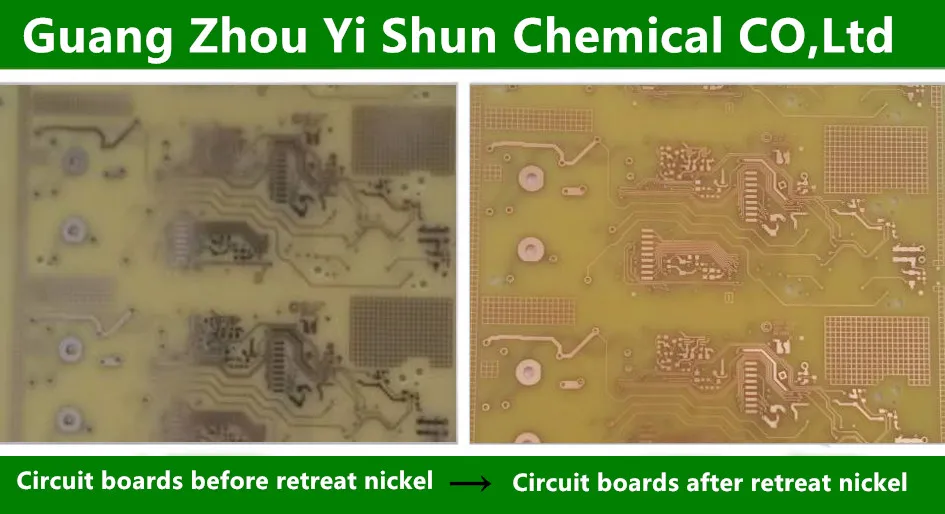 
Nickel stripping agent Nickel removing of iron substrate Nickel stripping solution 