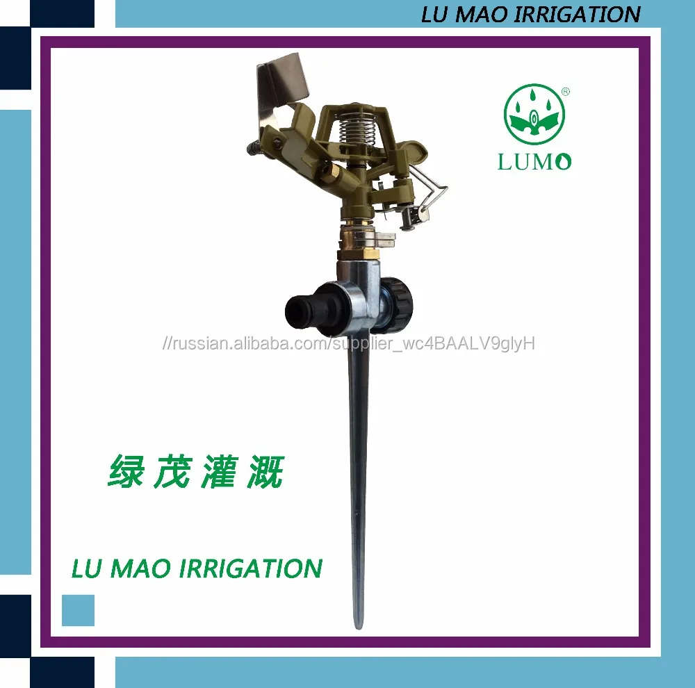 1/2 Дюйма с Наружной Резьбой Цинка Влияние Спринклерной Используется В Сельском Хозяйстве/Сад/Газон Орошения