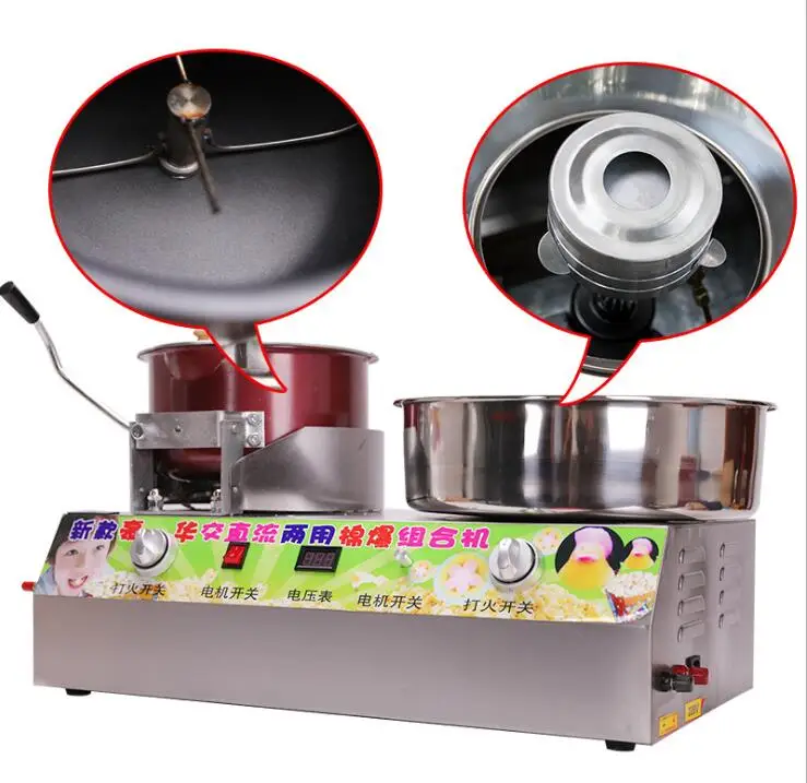 Industrial Made in China Popcorn Cotton Candy Combinatorial Machine popcorn machine manufacturer and cotton candy machine maker