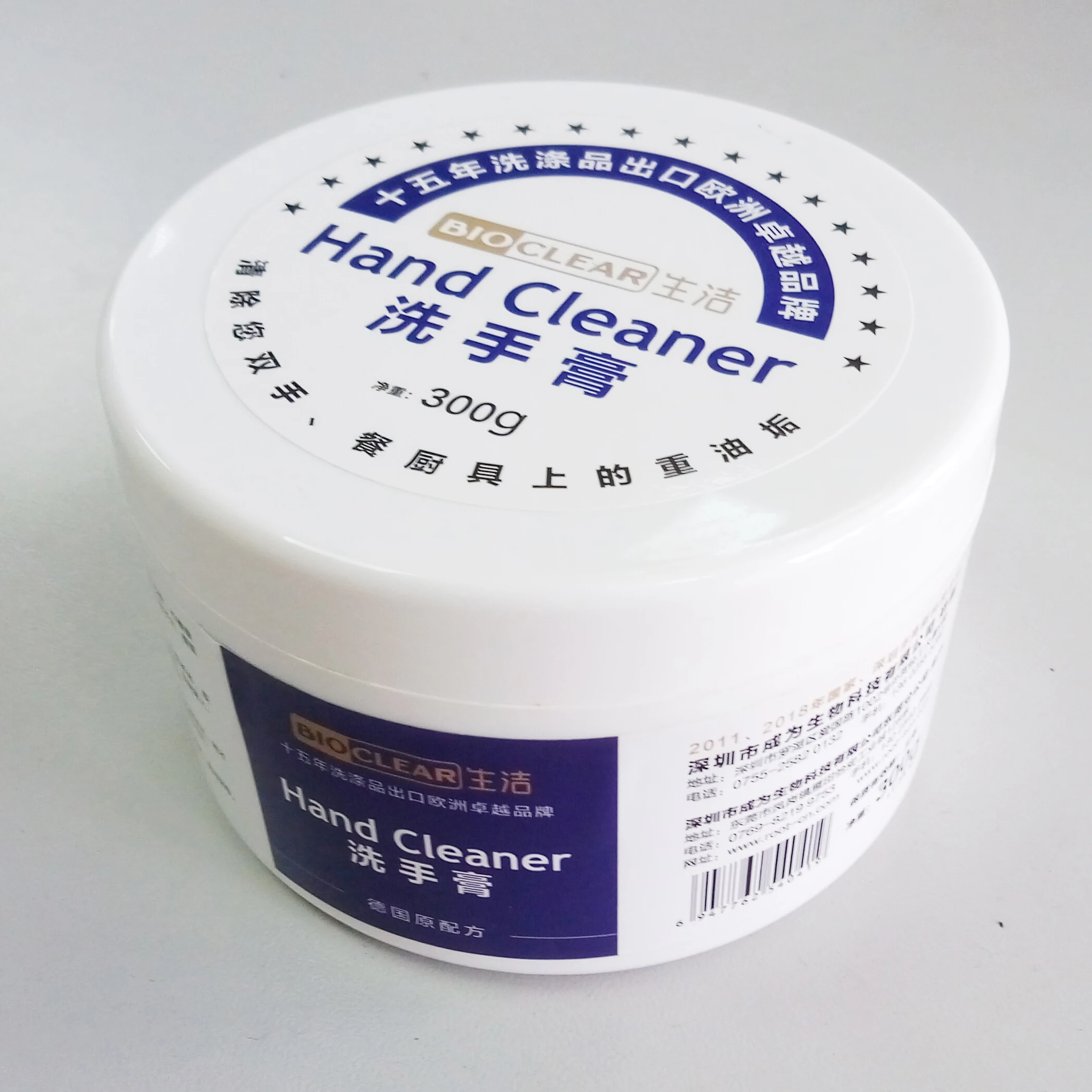 Eco Natural Antiseptic Heavy Oil Cleaning Hand Cleaner Paste for  Repairing Worker 300g