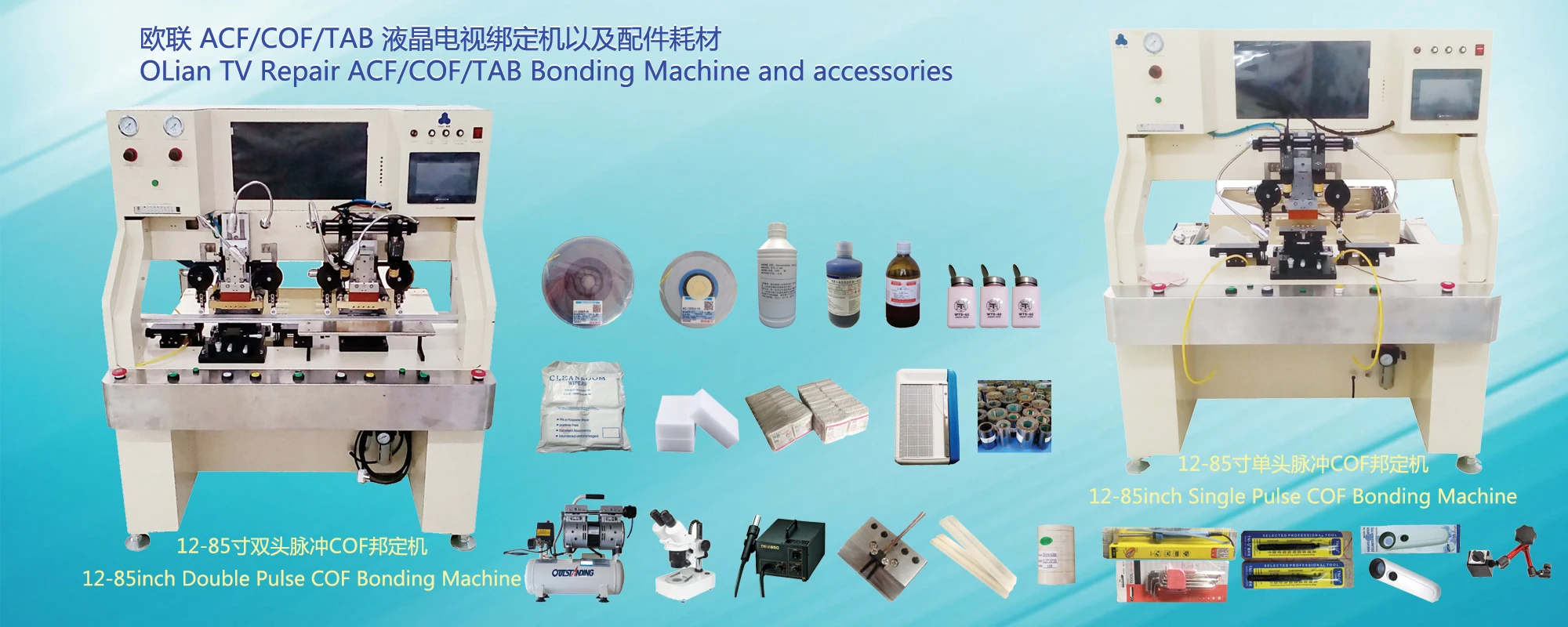 LED/LCD/OLED 4K TV Screen Single Press Head Single Screen Pulse Heating ACF COF TAB Bonding Machine