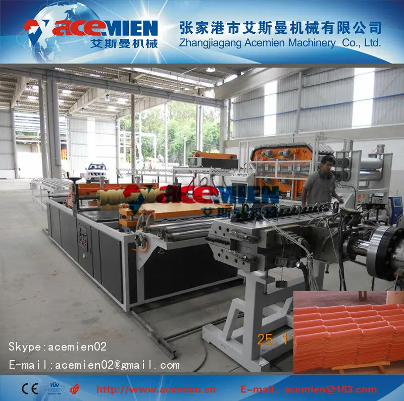 пвх крыши лист экструзионное оборудование