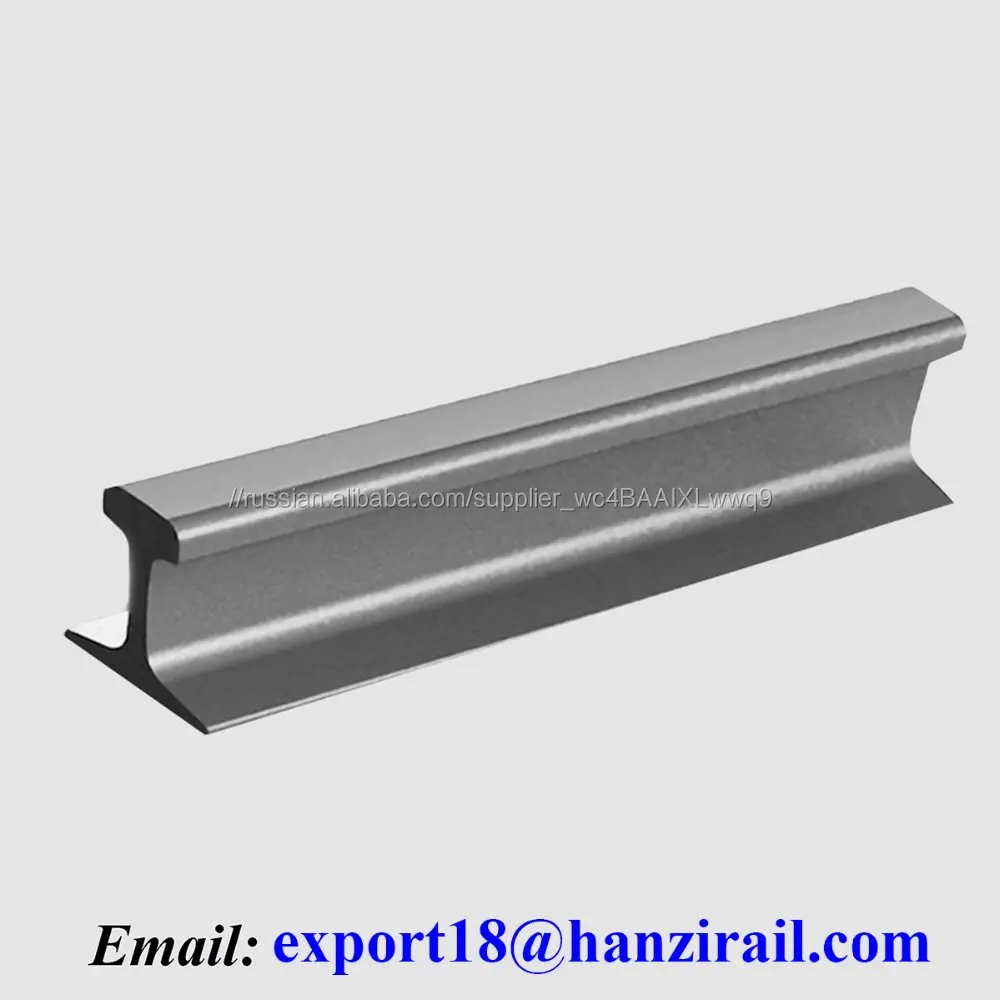 Railway Rail GB11264-89