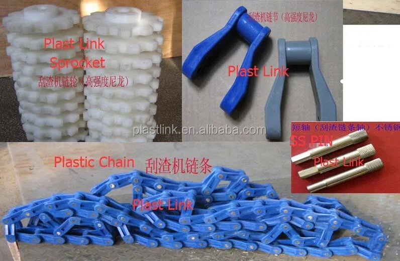Plast Link NH78 plastic mud scraper chain Non metal drive chain sludge scraper chain manufacturer
