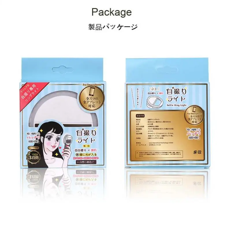 2019 new product XJ-01 factory price battery selfie ring light led