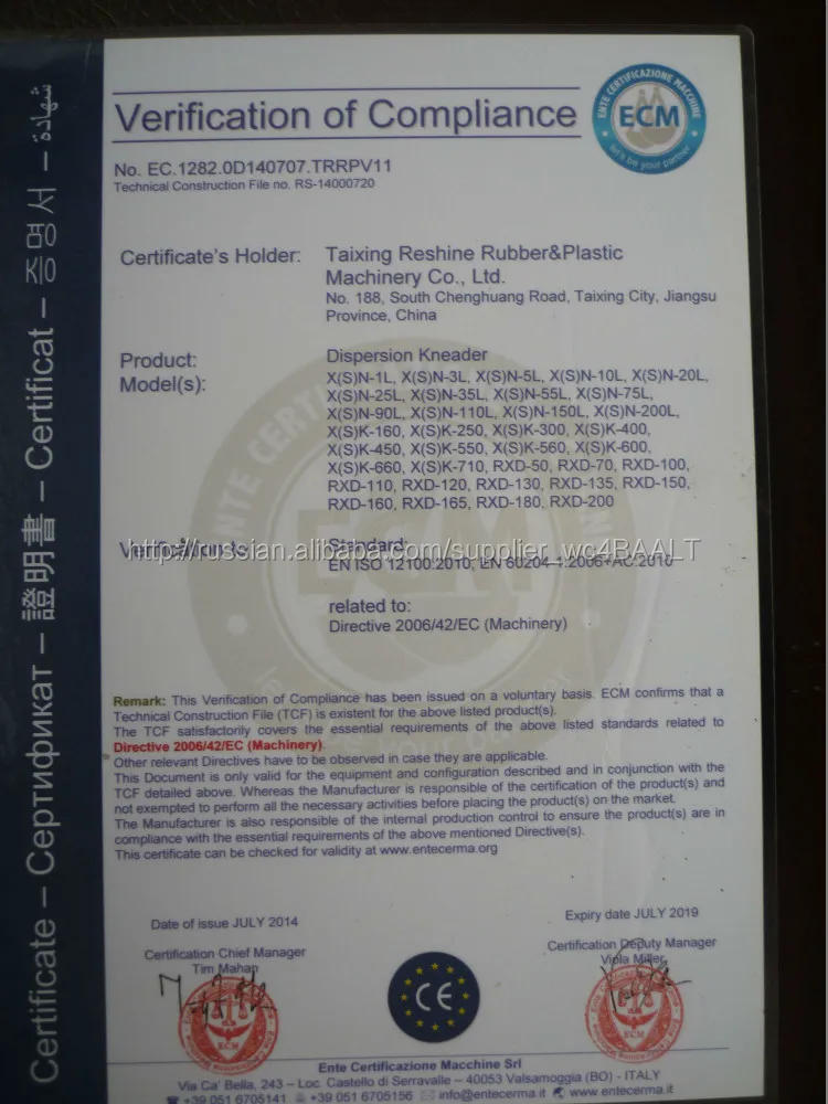 дисперсия Kneader машины