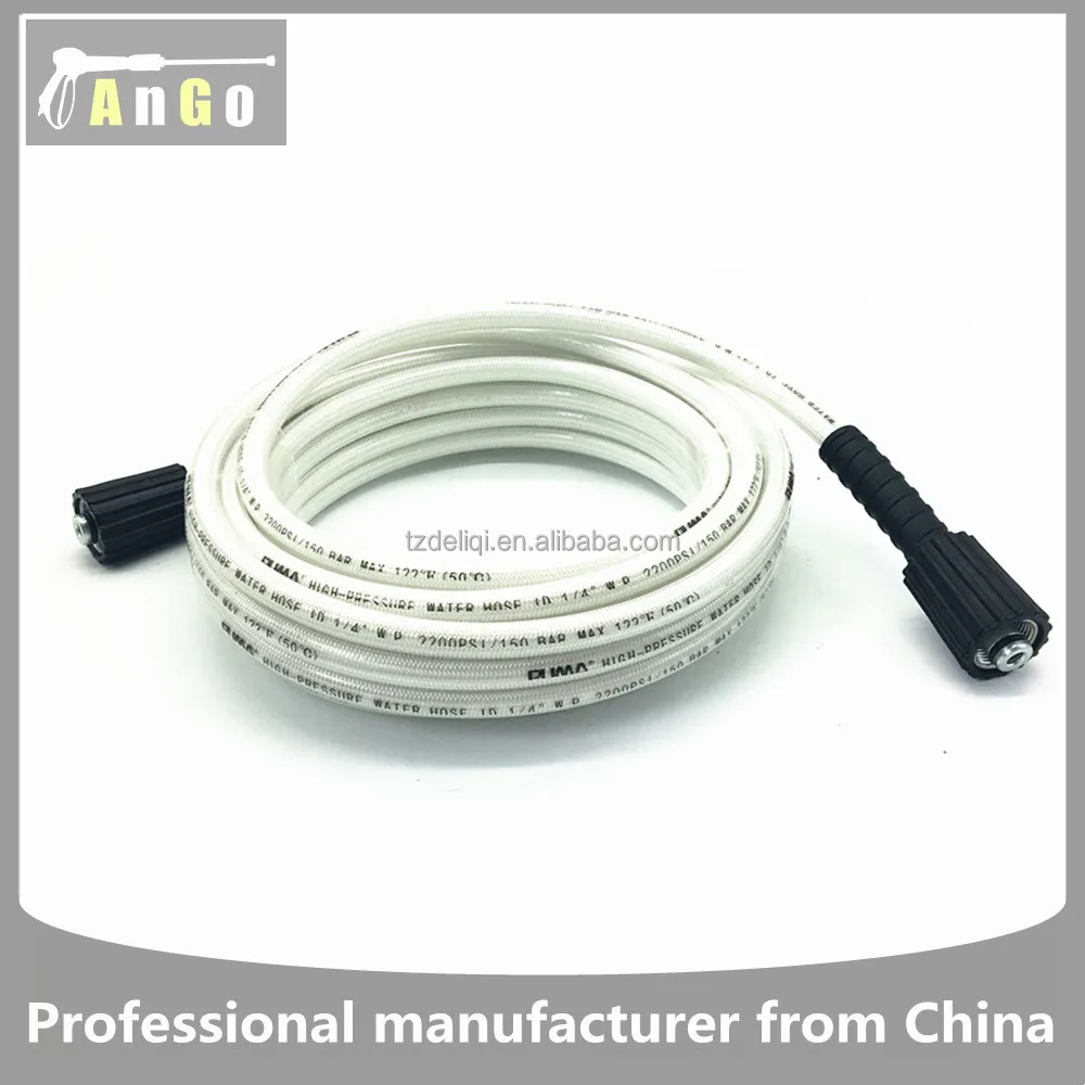 Шланг высокого давления для мойки высокого давления
