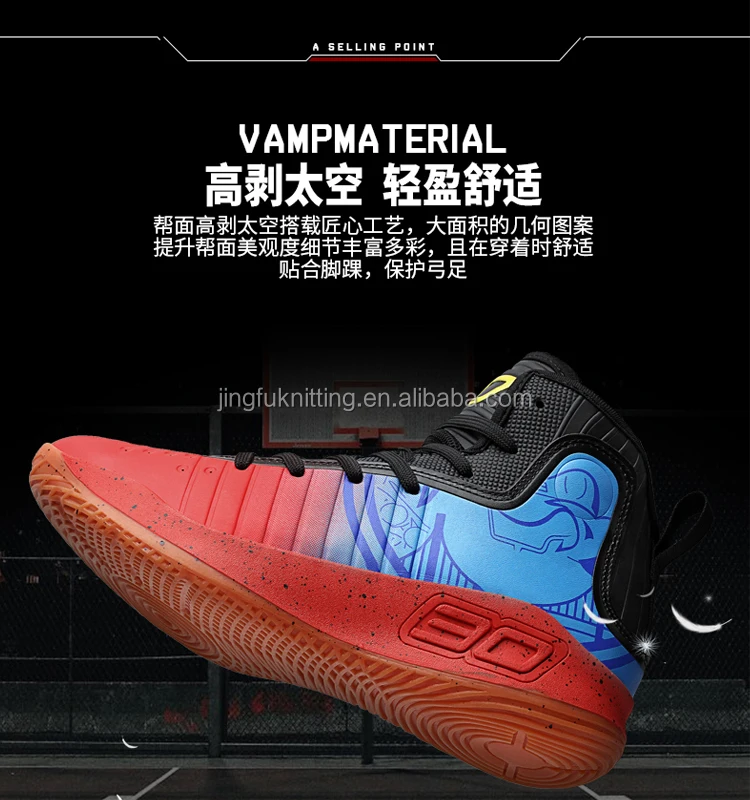
Cheap Curry High Top Basketball Shoes Manufacturer 