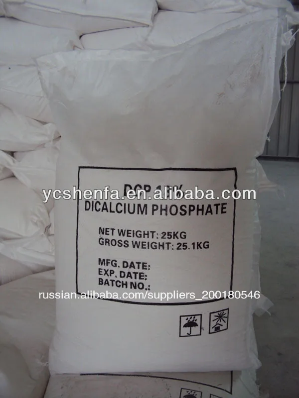 18% дикальцийфосфат dcp кормовых добавок( cahpo4.2h2o) в большом части