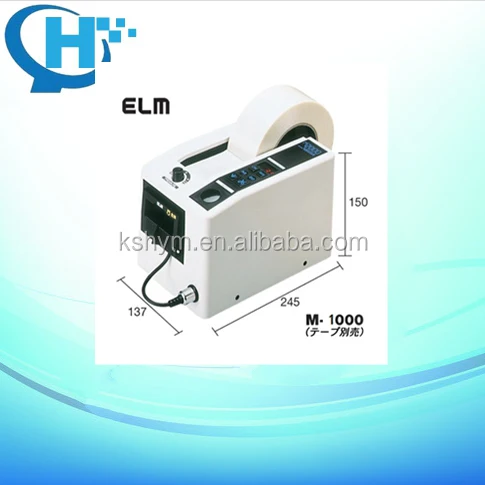 Automatic Tape Dispenser