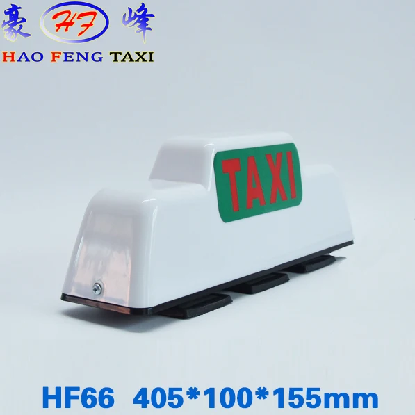 Taxi roof light DC 12v 24wHF66 type taxi roof light fixed by strong magnet white taxi