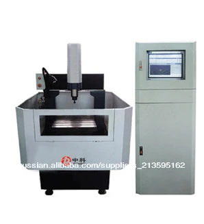 ZK-3030 Metal Engraving Machine