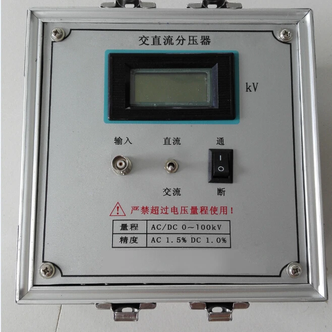 Ac / DC 50kv / 100kv / 150kv / 300kv точность напряжения делители