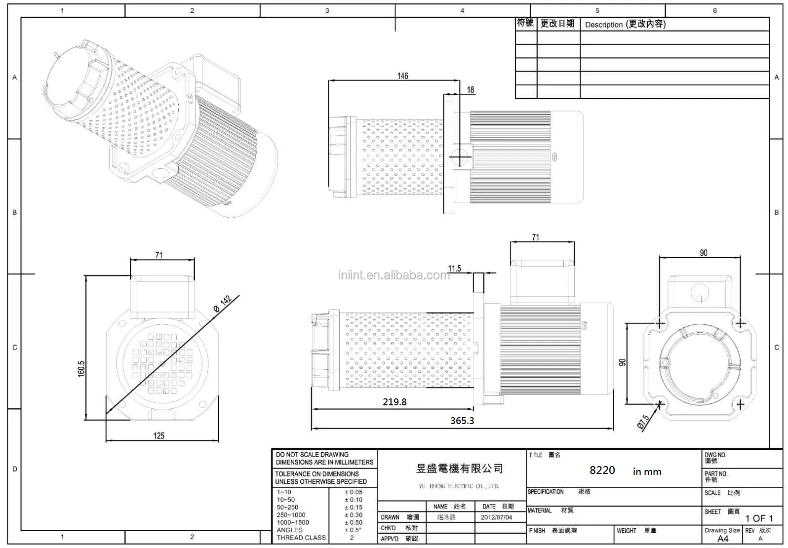 Lathe CNC machine lubricate oil circulation coolant pump