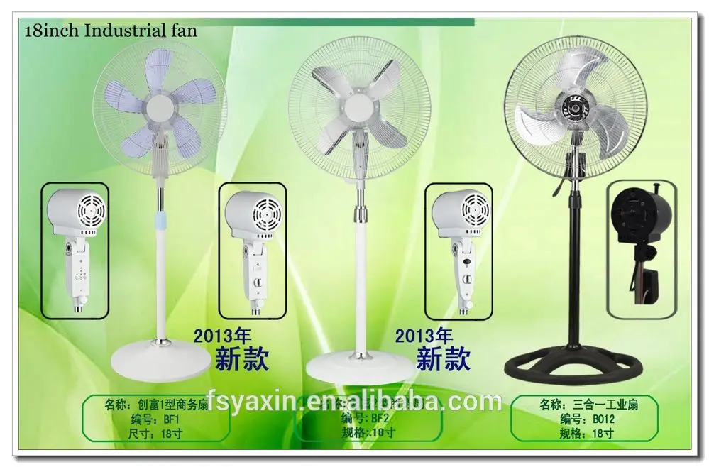 18 inch powerful 3 in 1 industrial electric power pedestal fan cheap rack fan