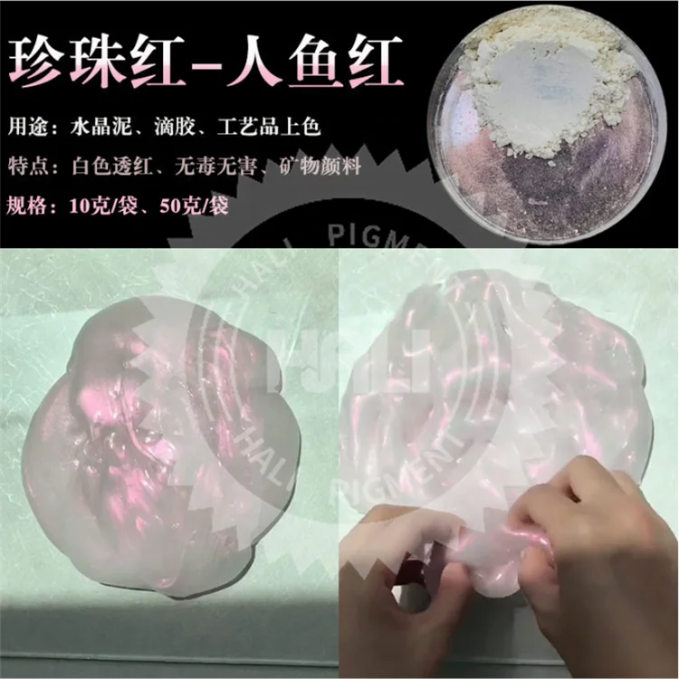 1kg Pearlescent Pigment White Symphony Mermaid Powder Car change color Eyeshadow Soap Dye Pearl Pigment Mica Powder Nail glitter