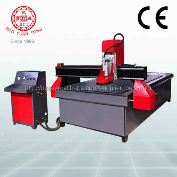 3d CNC Milling Engraving Machines skype:baoyuantong01