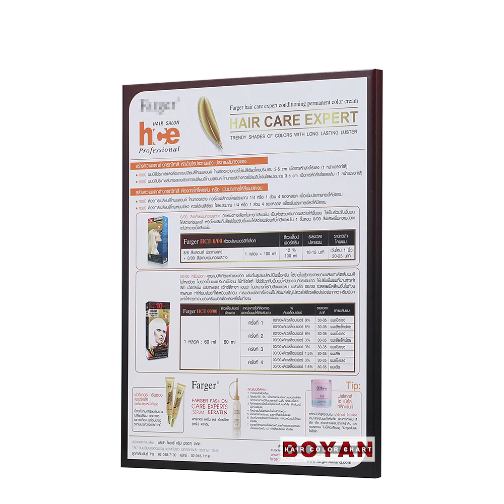 
2020 New style hair color chart from Boyan to display hair color of hair dye cream in Salon 