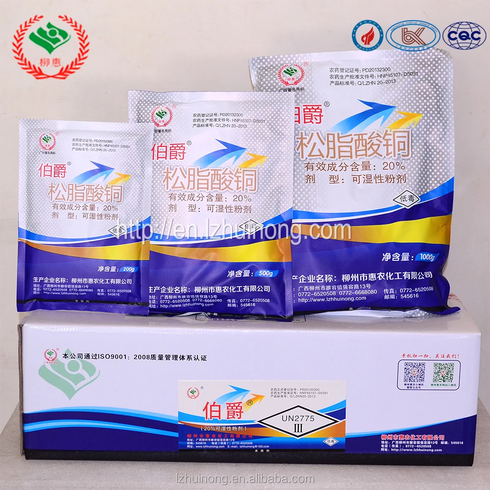 high effect phyllocoptruta oleivora Ashmead with copper abietate