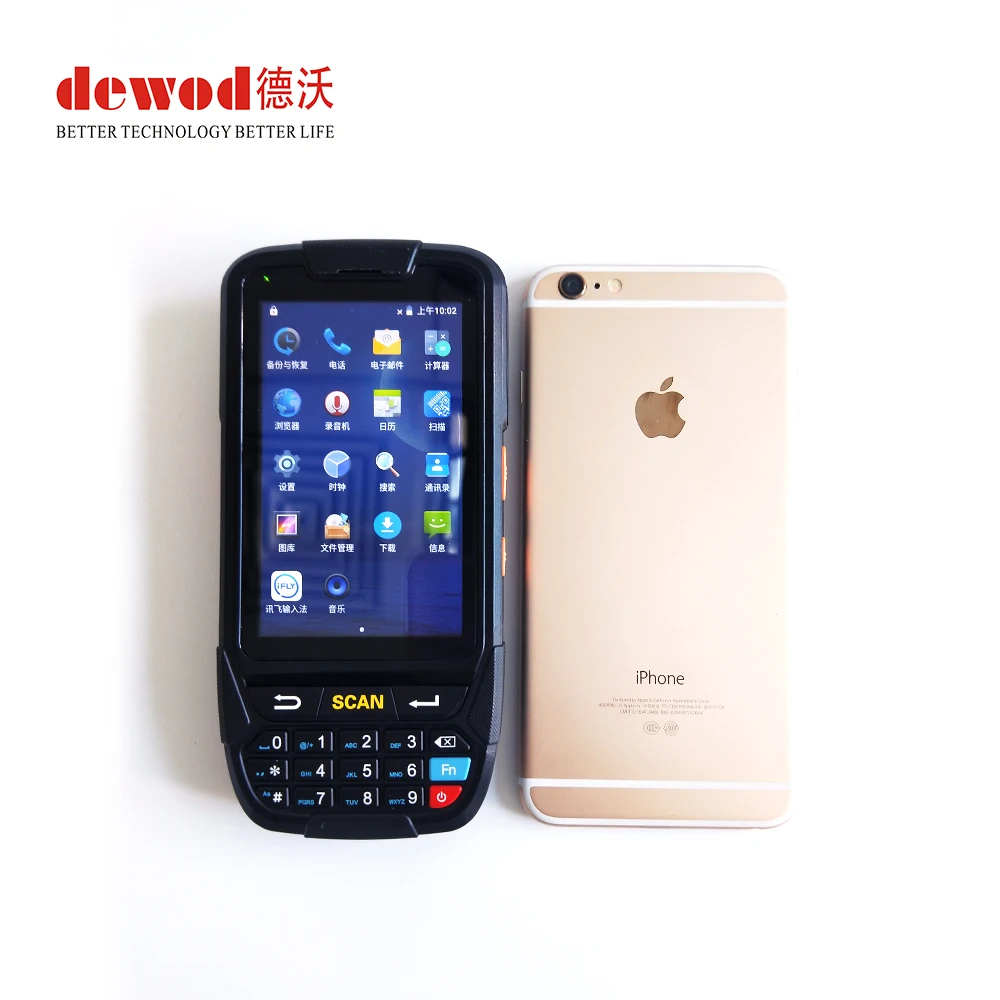  Портативный промышленный 1D 2D сканер штрих-кода android wifi 3g 4g 5 1
