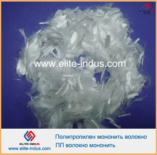 Полипропилен волокна для бетона