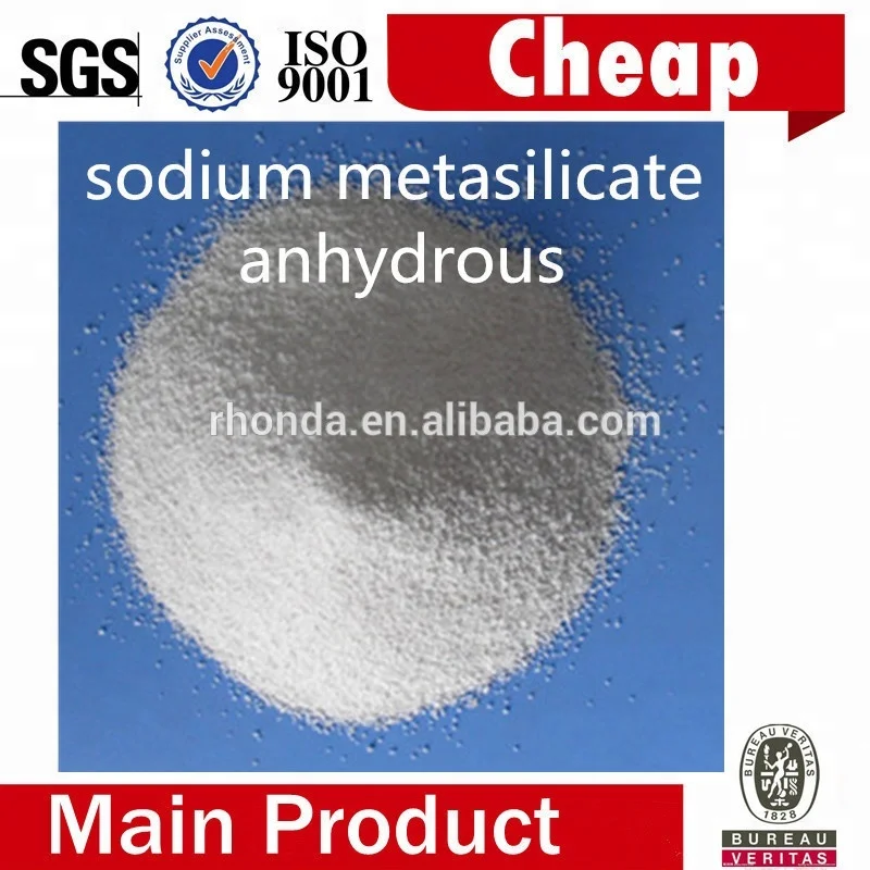 
QC Test reports for Assured quality sodium metasilicate pentahydrate crystal 