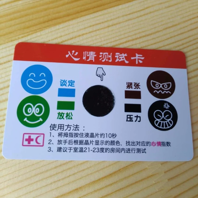 Custom Promotion PVC Business Stress Card Plastic Mood Test Cards