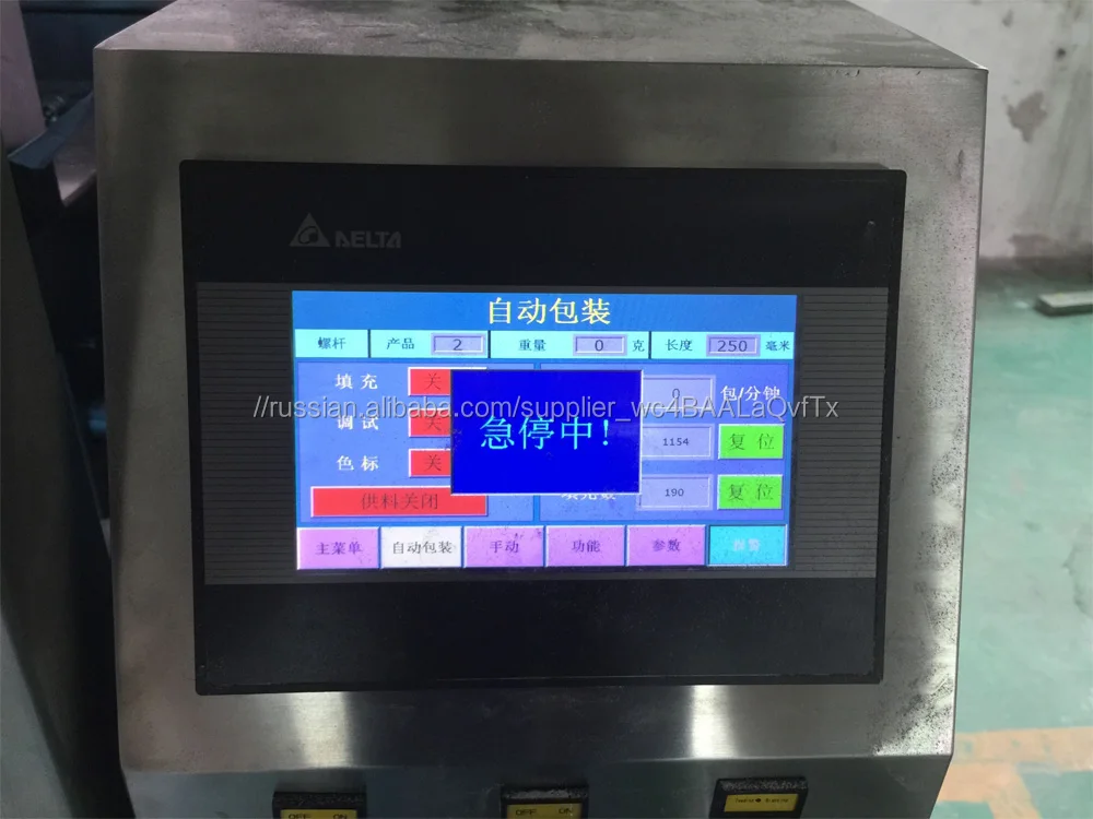 Тапиока Муки Фасовочно-Упаковочные Машины