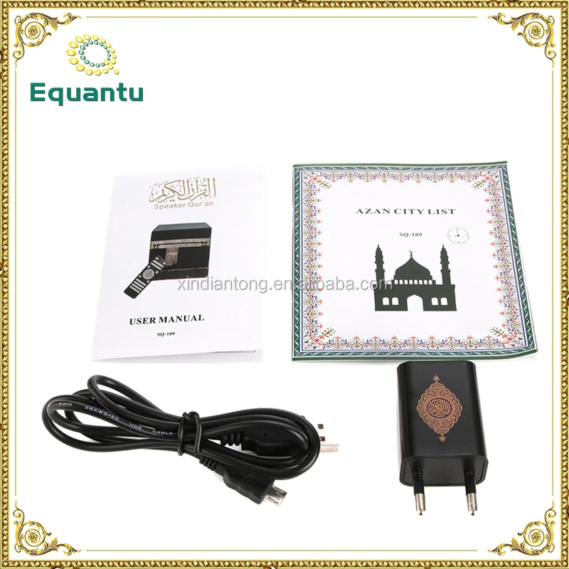 качество азан коран спикер коран пак tilawat в Новый видео песня mp4 бесплатной загрузки с tilawat коран mp3 Фотографии