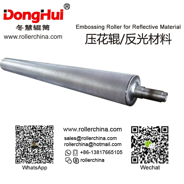 E1807-45 Embossing Roller for Reflective Material