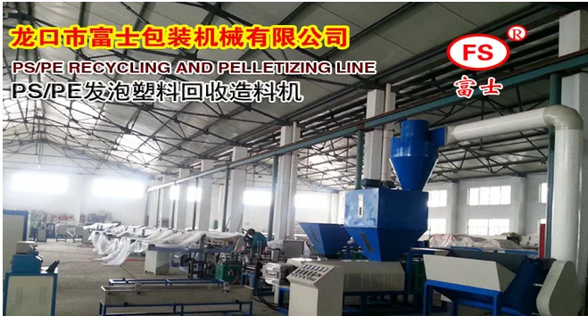 машины для гранулирования и переработки материалов из PE