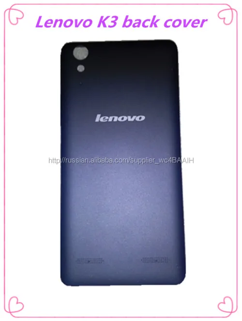 Назад чехол для Lenovo три цвета оригинальный задняя крышка для Lenovo K3 case lenovo k3 cover