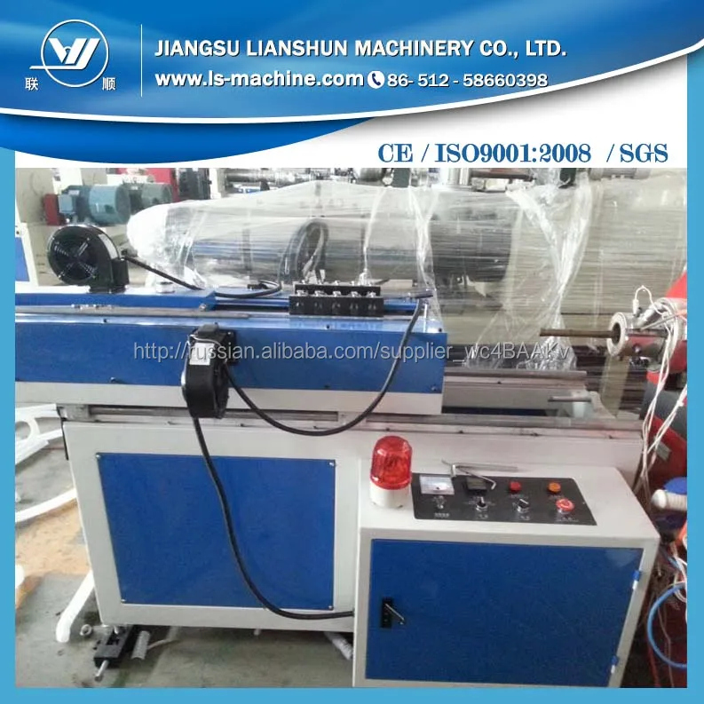 Один слой канализация решений трубка машины