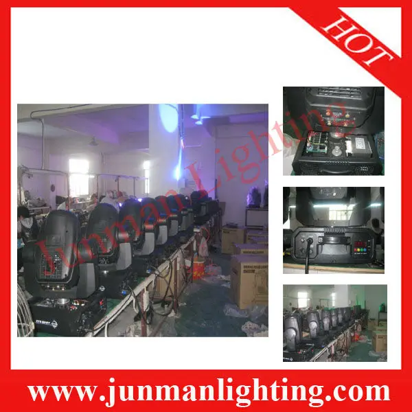 575W Переезд головного света