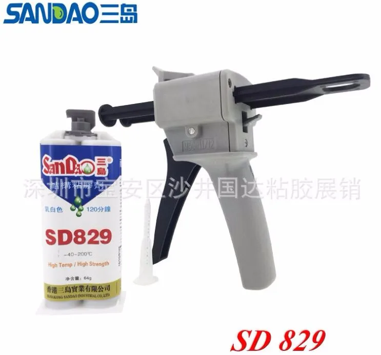 high temperature resistant epoxy resin AB adhesive SD829